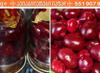 როგორ გავაუმჯობესოთ ორგანიზმი ჭარხლის დახმარებით?