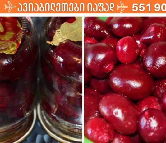 როგორ გავაუმჯობესოთ ორგანიზმი ჭარხლის დახმარებით?