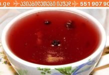 სასმელები,რომლებიც ორგანიზმიდან ტოქსინებს წმენდენ.