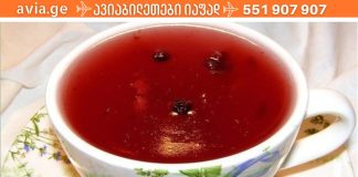 სასმელები,რომლებიც ორგანიზმიდან ტოქსინებს წმენდენ.