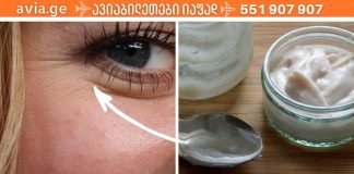 ნატურალური – სახლში დამზადებული კრემი, რომელიც არაფრით ჩამოუვარდება ბრენდულს