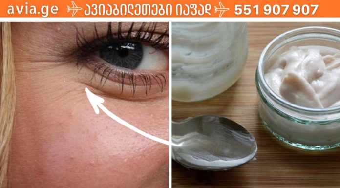 ნატურალური – სახლში დამზადებული კრემი, რომელიც არაფრით ჩამოუვარდება ბრენდულს