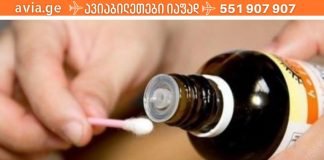 ჩაის ხის ზეთის ჯადოსნური თვისებები,რომელიც ბებიაჩემმა მასწავლა