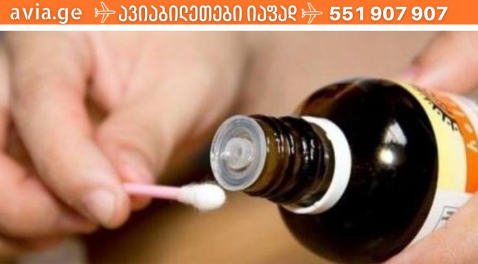 ჩაის ხის ზეთის ჯადოსნური თვისებები,რომელიც ბებიაჩემმა მასწავლა