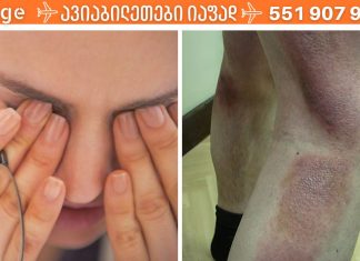 დიაბეტის საშინელი სიმპტომები,რომლებიც არ უნდა გამოგეპაროთ