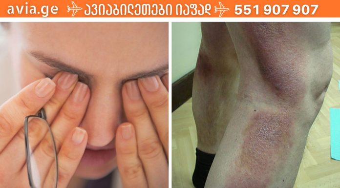 დიაბეტის საშინელი სიმპტომები,რომლებიც არ უნდა გამოგეპაროთ