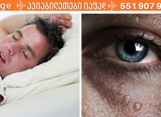 ღამის ოფლიანობა: 5 შესაძლო მიზეზი,ამ საშიში დაავადებების თავიდან აცილება შეგიძლიათ.