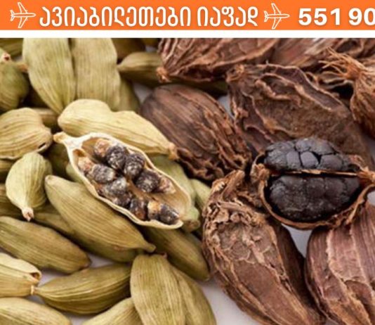 კარდამონი ახდენს არტერიული წნევის ნორმალიზებას და აღადგენს ნაწლავების მუშაობას