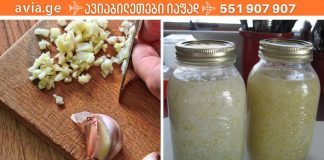 ნივრით ნაყენი განკურნავს სახსრების დაავადებებს და ოსტეოქონდროზს