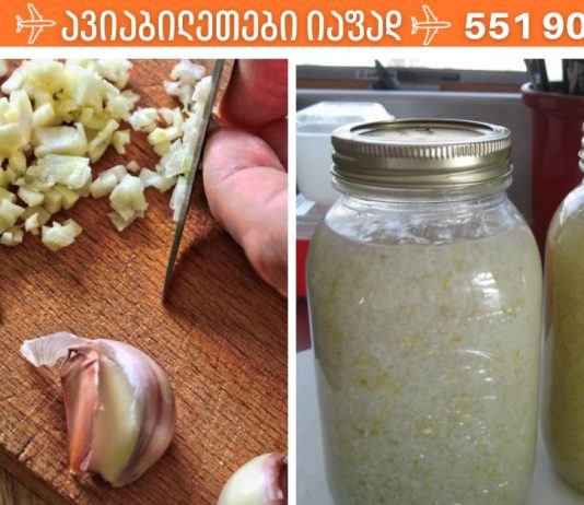 ნივრით ნაყენი განკურნავს სახსრების დაავადებებს და ოსტეოქონდროზს