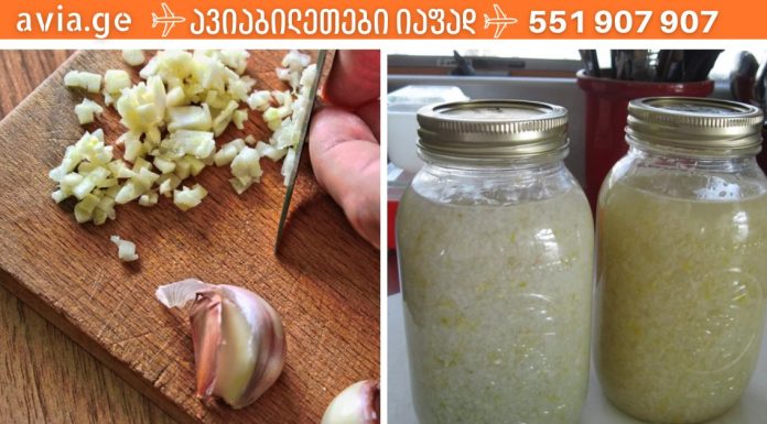 ნივრით ნაყენი განკურნავს სახსრების დაავადებებს და ოსტეოქონდროზს