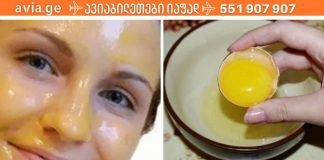 ეს 2 ინგრედიენტისგან შემდგარი სასწაული ნიღაბი 5 წუთში გაახალგაზრდავებს თქვენს სახეს!