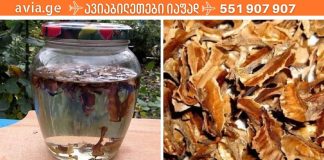 უამრავი დაავადების ხსნაა კაკლის ტიხრების ნაყენი,შენი ჯანმრთელობა შენს ხელშია