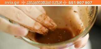 თაფლი და დარიჩინი მრავალი პრობლემის უნივერსალური წამალია!