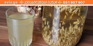 ამაში საბოლოოდ დავრწმუნდი შვრია სასწაულებს ახდებს ,გაიუმჯობესე ჯანმრთელობა დღეიდან ,ნუ გადადებ.