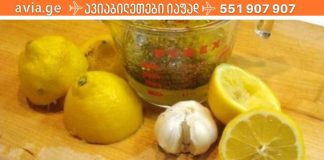 ცხიმების დაწვა გსურს და ვერ ახერხებ?ცადე დეტოქსი პროგრამა დოქტორ სარაჩოლუს მეთოდით