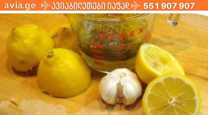 ცხიმების დაწვა გსურს და ვერ ახერხებ?ცადე დეტოქსი პროგრამა დოქტორ სარაჩოლუს მეთოდით