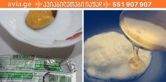 გაინტერესებთ როგორ გიხსნით თაფლიანი ასპირინი მუხლების ტკივილისგან? მაშინ უნდა ცადოთ ეს რეცეპტი.
