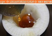 ფასდაუდებელი რეცეპტები ხველის ეფექტური მკურნალობისთვის