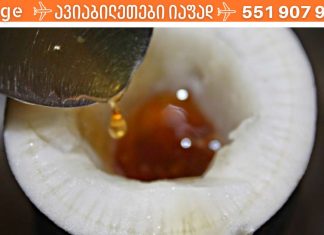 ფასდაუდებელი რეცეპტები ხველის ეფექტური მკურნალობისთვის