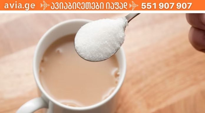 მე გასწავლი როგორ იცხოვრო შაქრის გარეშე,შაქარი უამრავი დაავადების მაპროვოცირებელი ფაქტორია.