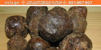 პროპოლისი გიხსნით ასობით დაავადებისგან!