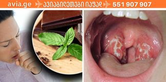 ხალხური საშუალებები,ამით შეიმსუბუქებთ თქვენს ყოველდღიურობას.