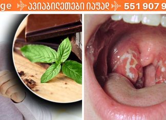 ხალხური საშუალებები,ამით შეიმსუბუქებთ თქვენს ყოველდღიურობას.