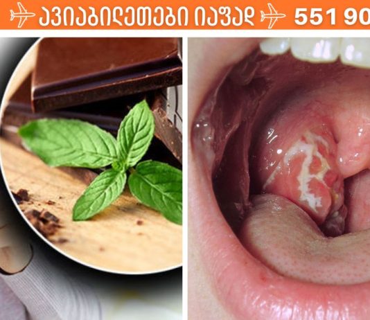 ხალხური საშუალებები,ამით შეიმსუბუქებთ თქვენს ყოველდღიურობას.