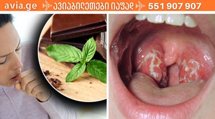 ხალხური საშუალებები,ამით შეიმსუბუქებთ თქვენს ყოველდღიურობას.