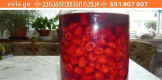 ძველი ხალხის სიბრძნე,რომელიც ყოველთვის ამართლებს.როცა ჟოლო ასპირინს სჯობს!