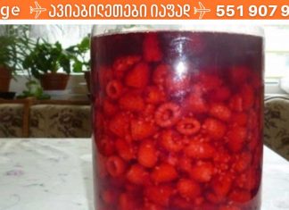 ძველი ხალხის სიბრძნე,რომელიც ყოველთვის ამართლებს.როცა ჟოლო ასპირინს სჯობს!