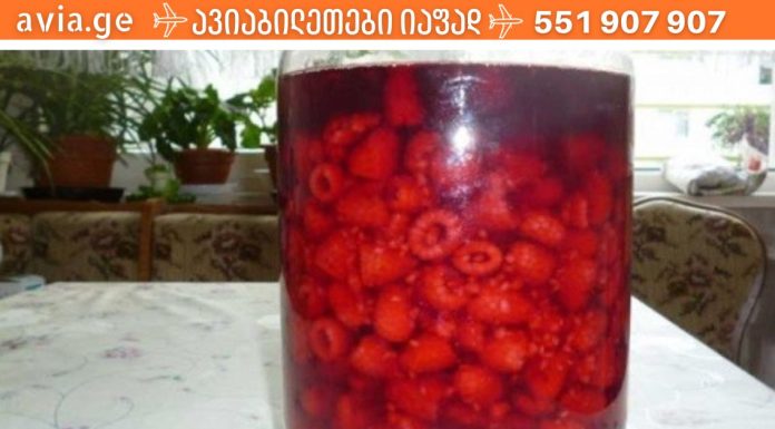 ძველი ხალხის სიბრძნე,რომელიც ყოველთვის ამართლებს.როცა ჟოლო ასპირინს სჯობს!