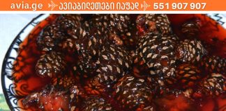 ყველაზე ჯანსაღი ფიჭვის ჯემი