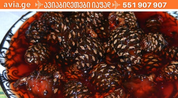 ყველაზე ჯანსაღი ფიჭვის ჯემი