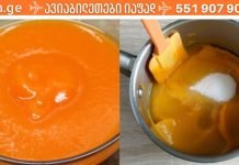 როგორ ავიცილოთ თავიდან მაღალი წნევა?