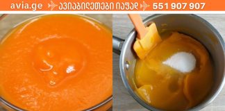 როგორ ავიცილოთ თავიდან მაღალი წნევა?