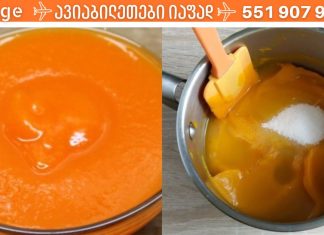 როგორ ავიცილოთ თავიდან მაღალი წნევა?