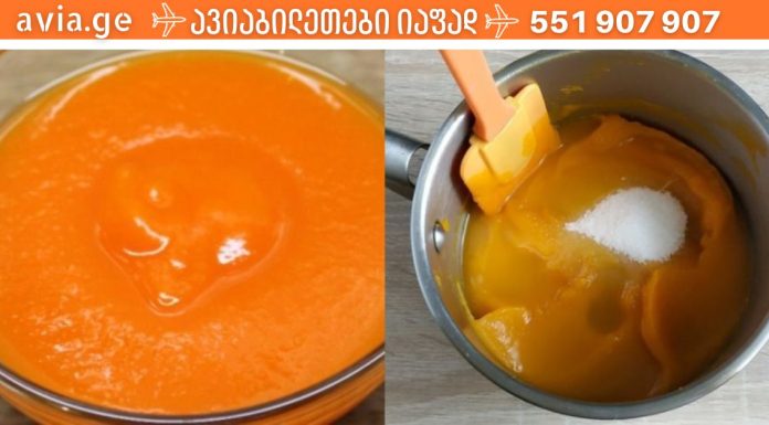 როგორ ავიცილოთ თავიდან მაღალი წნევა?