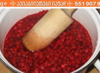 ზედმეტი დანახარჯის გარეშე ფილტვებიდან და ბრონქებიდან მოიშორეთ ნახველი ხალხური რეცეპტების გამოყენებით