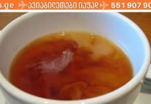 გრიპის ვირუსის სწრაფად განადგურების 10 გზა