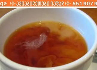 გრიპის ვირუსის სწრაფად განადგურების 10 გზა