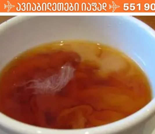 გრიპის ვირუსის სწრაფად განადგურების 10 გზა
