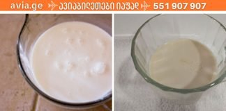 ეს სასმელი მომაკვდავს ფეხზე დააყენებს!