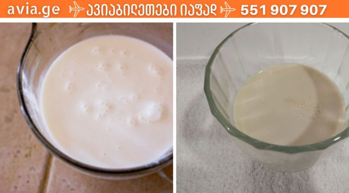 ეს სასმელი მომაკვდავს ფეხზე დააყენებს!