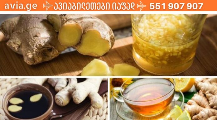 ეს საშუალება გაწმენდს ღვიძლს და გააძლიერებს იმუნურ სისტემას.