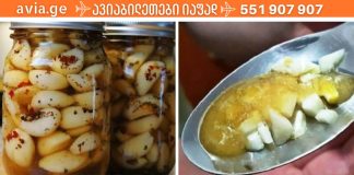 დეიდაჩემმა მასწავლა ამ სასწაული რეცეპტის შესახებ,კურნავს ჰიპერტენზია,ასთმას და სხვა მრავალი დაავადებას