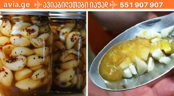 დეიდაჩემმა მასწავლა ამ სასწაული რეცეპტის შესახებ,კურნავს ჰიპერტენზია,ასთმას და სხვა მრავალი დაავადებას