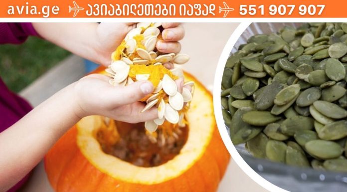 ამ საოცარ სასუსნავს ექიმებიც აღიარებენ,რომ არის სასწაული სამკურნალო საშუალება.