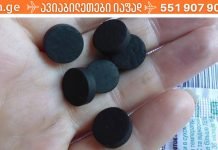 ნახშირი ჯანმრთელობის ბევრ პრობლემას მოგიგვარებთ